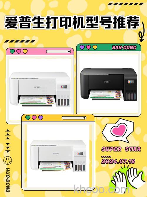 家用彩色打印机哪种好 家用彩色打印机品牌推荐【详解】