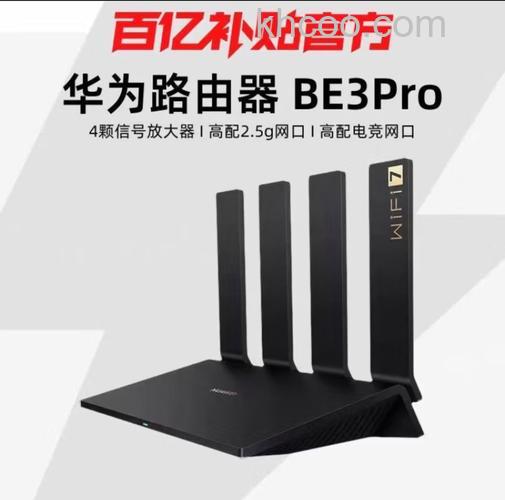 华为路由器的抵制计时器是什么