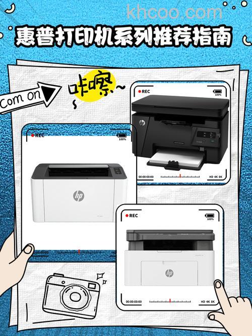 惠普激光打印机m553x怎么样 惠普m553x性能特点【详解】