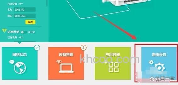 猎豹免费Wifi怎么用 猎豹免费Wifi设置使用教程详解
