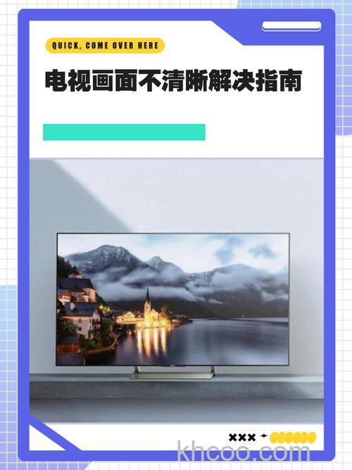 背投电视图像不清怎么处理 背投电视图像不清解决方法