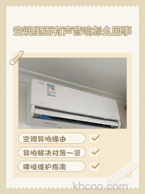 格力空调运行时有哒哒声响是什么原因 格力空调运行时有哒哒声响解决办法【详解】