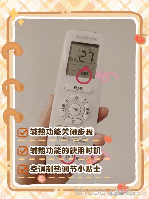 空调不能辅热怎么回事 空调不能辅热解决方法【详解】