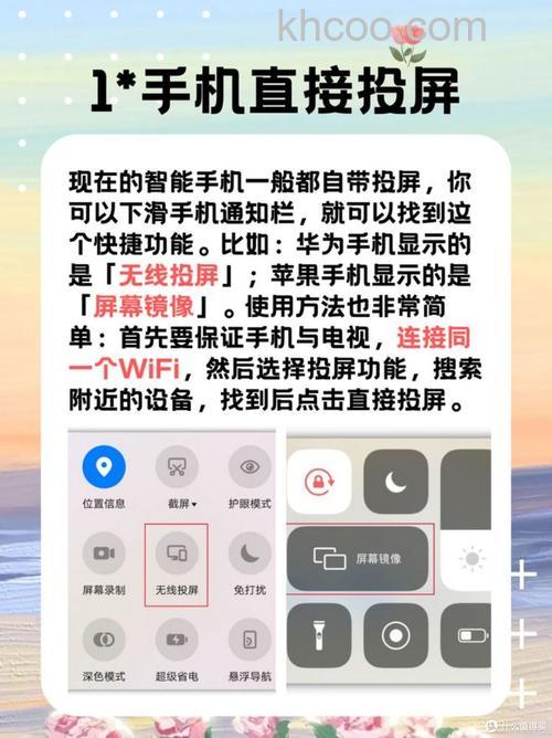 酷狗音乐如何投屏到电视 酷狗音乐投屏到电视方法【教程】