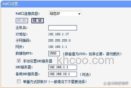 IP-COM无线路由器限速如何设置