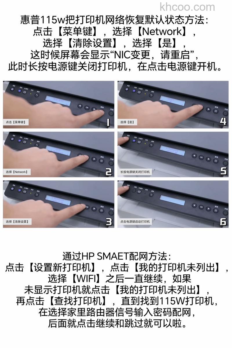 惠普打印机怎么安装 惠普打印机安装方法【详解】