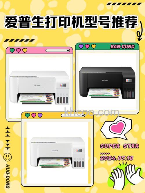 爱普生l805和r330打印机哪种好 爱普生l805和r330打印机区别【对比】