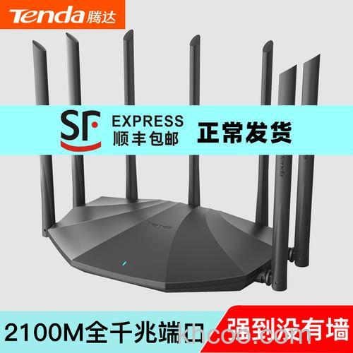 腾达Tenda路由不能映射端口怎么办