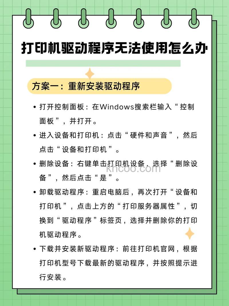 没有打印机驱动怎么办 没有打印机驱动如何解决【解决方法】