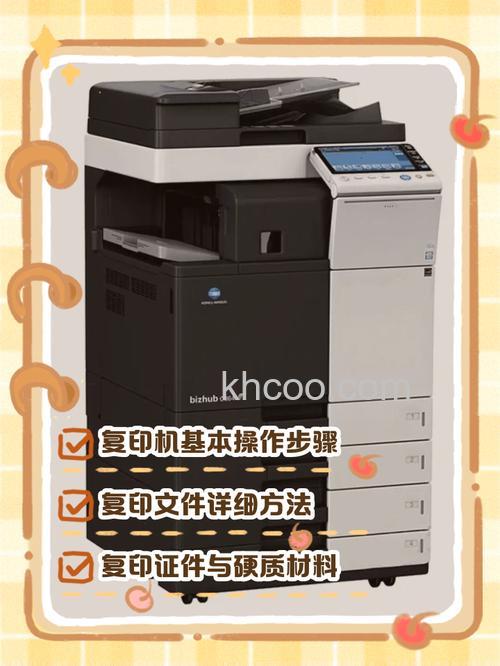 复印机复印比例是什么 复印机复印比例介绍【详解】