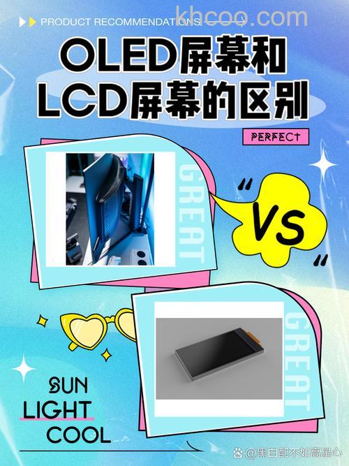 oled电视哪个牌子好 oled电视和lcd电视有什么区别【详解】