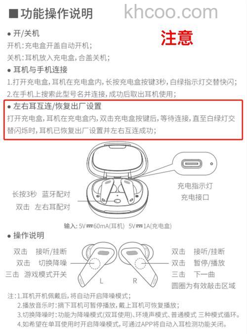 傲龙微晶屏使用技巧 傲龙微晶屏使用注意事项【详解】