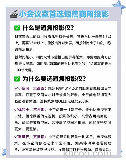 投影屏幕如何选购 投影屏幕选购三个方法【介绍】