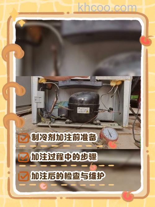 冰箱一般用几年就要加制冷剂 判断冰箱是否需要添加制冷剂方法【详解】