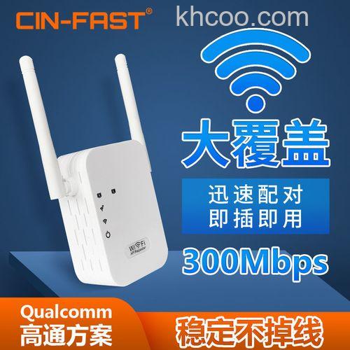 迅捷无线信号放大器指示灯代表什么意思【详细介绍】