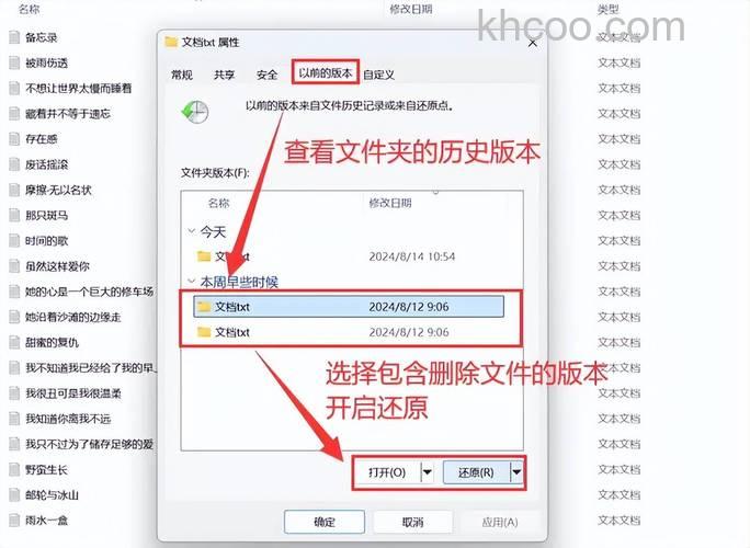 怎么恢复回收站删除的文件 文件恢复教程【详细介绍】