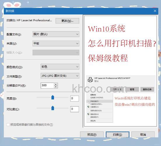 在打印机上扫描图片怎么弄?