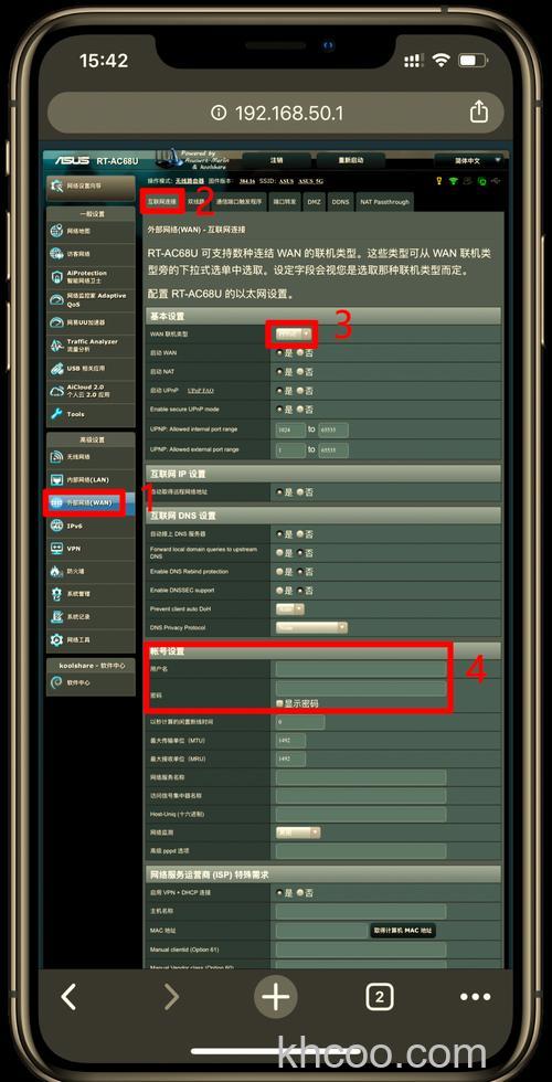 华硕路由器怎么样 华硕路由器介绍以及设置方法