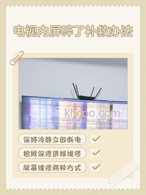 液晶电视显示屏砸坏了怎么办 液晶电视显示屏维修步骤