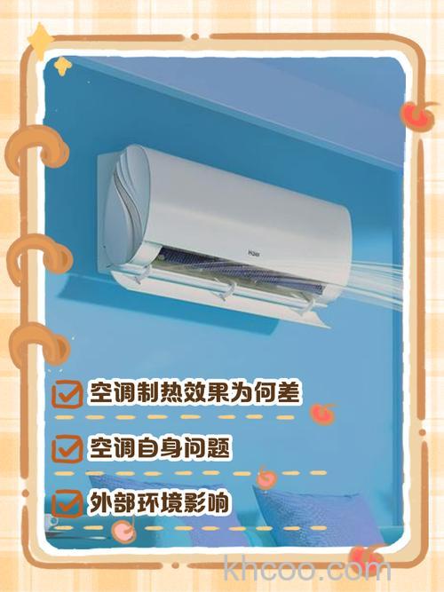 Whirlpool空调制热效果差是什么原因 Whirlpool空调制热效果差解决方法【详解】