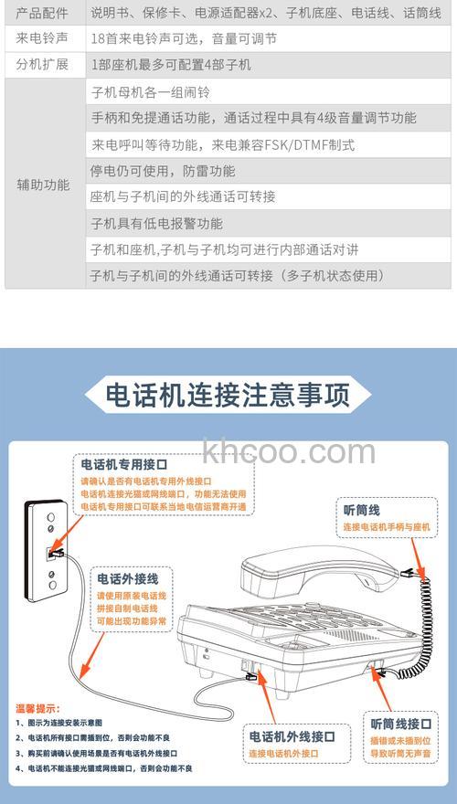 无绳电话怎么维修 无绳电话机维修常见问题