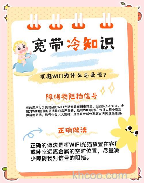 家里无线网络信号不好怎么办 无线网络信号不好原因介绍