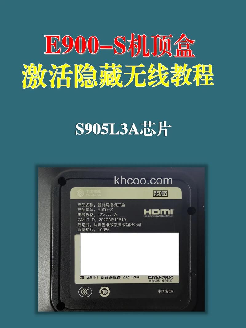 创维网络电视机顶盒怎么样 创维网络电视机顶盒评测