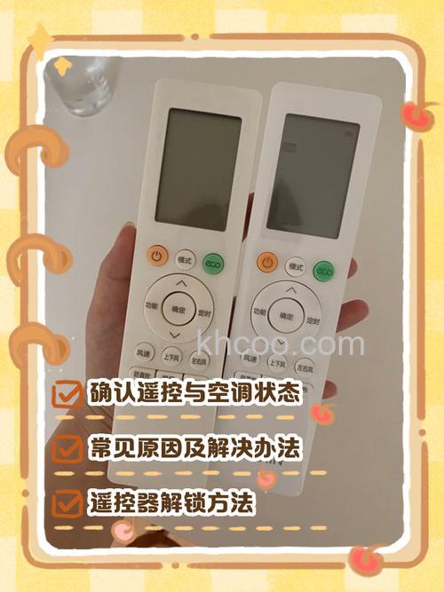 志高空调遥控器开不了怎么回事 志高空调遥控器开不了解决方法【详解】