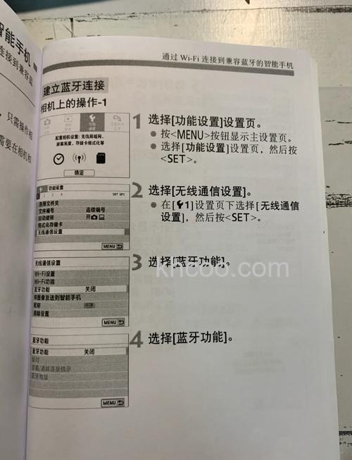 佳能打印机怎么连接手机 佳能打印机连接手机方法介绍【详解】