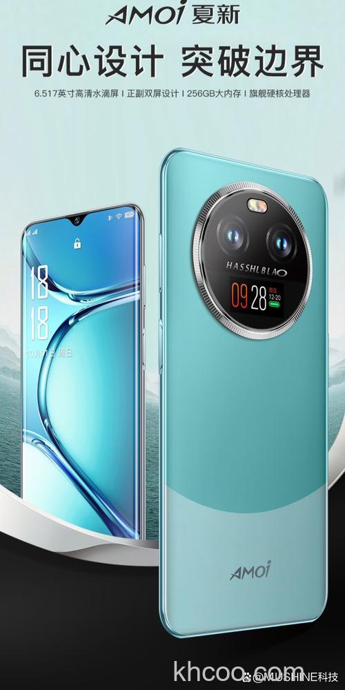 夏新手机价格及企业的介绍【详解】