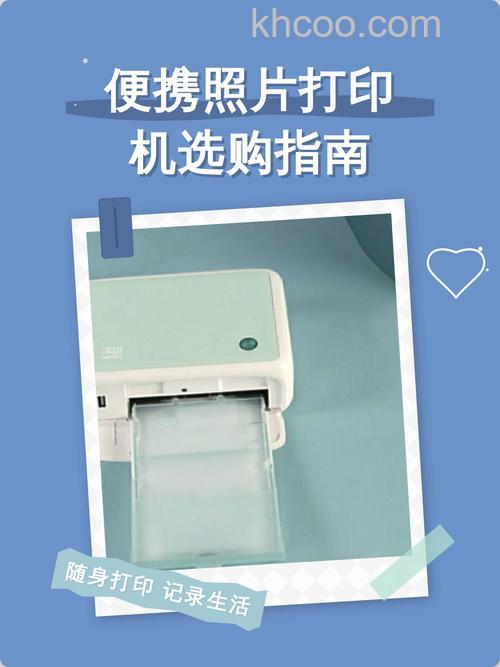 照片打印机怎么选购 照片打印机选购方法【详解】