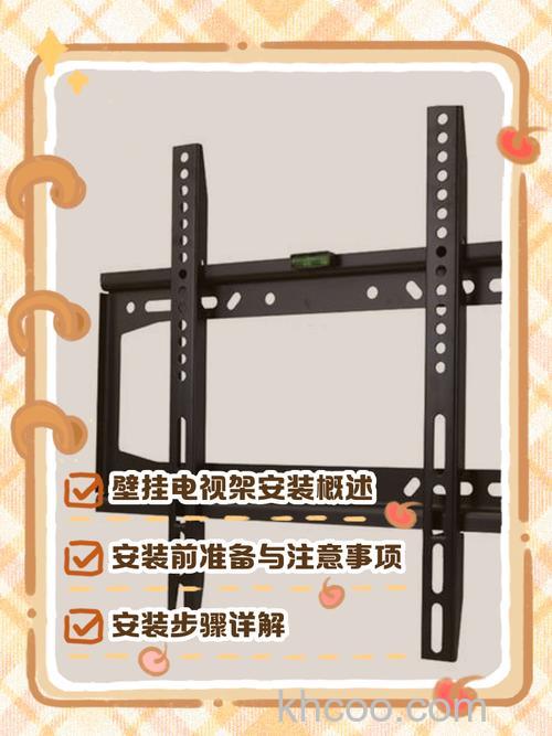 挂壁式电视机怎么安装 挂壁式电视机安装教程