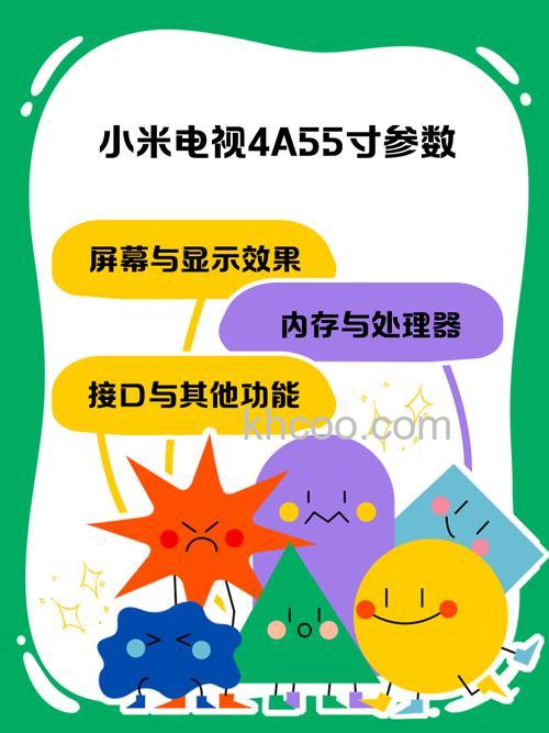 小米电视4A与3s哪个好 小米电视4A与3s评测【详解】