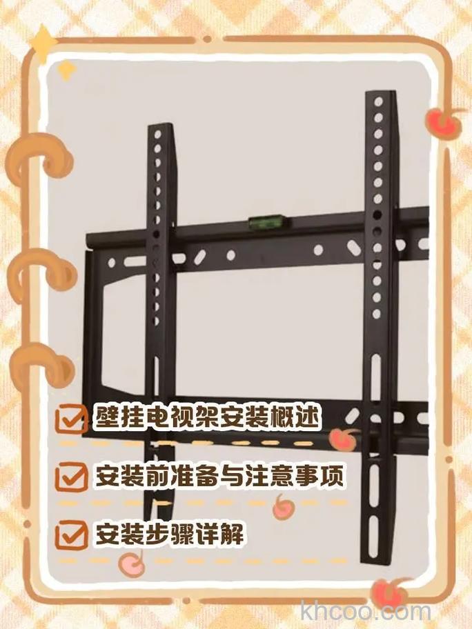 安装壁挂电视注意什么安装壁挂电视需注意的事项【详解】