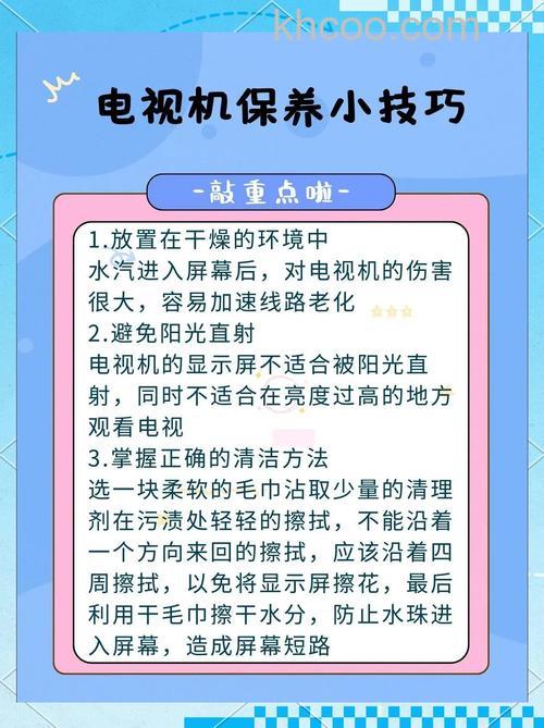 液晶电视如何保养 液晶电视保养方法【详解】
