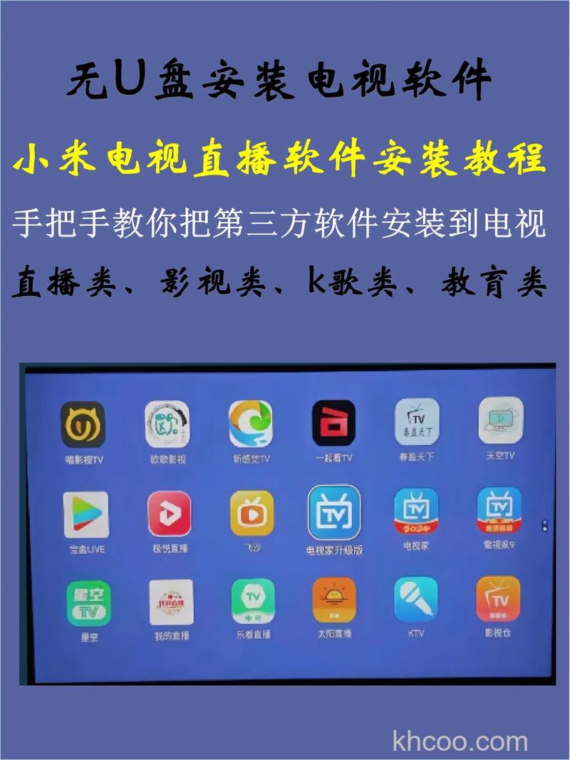 智能电视如何下载直播软件 电视猫安装到电视方法【步骤】