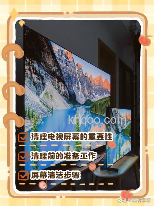 液晶电视屏脏了用什么清洗 液晶电视屏脏了清洗方法【详解】