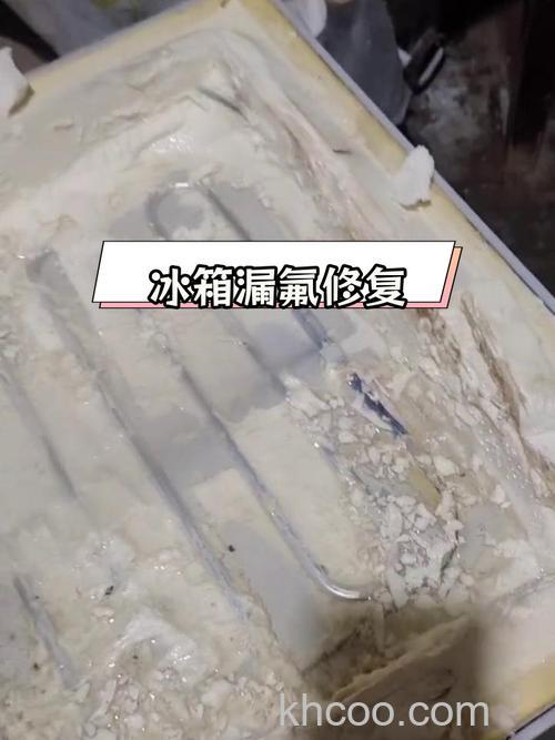 冰箱缺氟一定是因为漏了吗 冰箱缺氟的原因【详解】