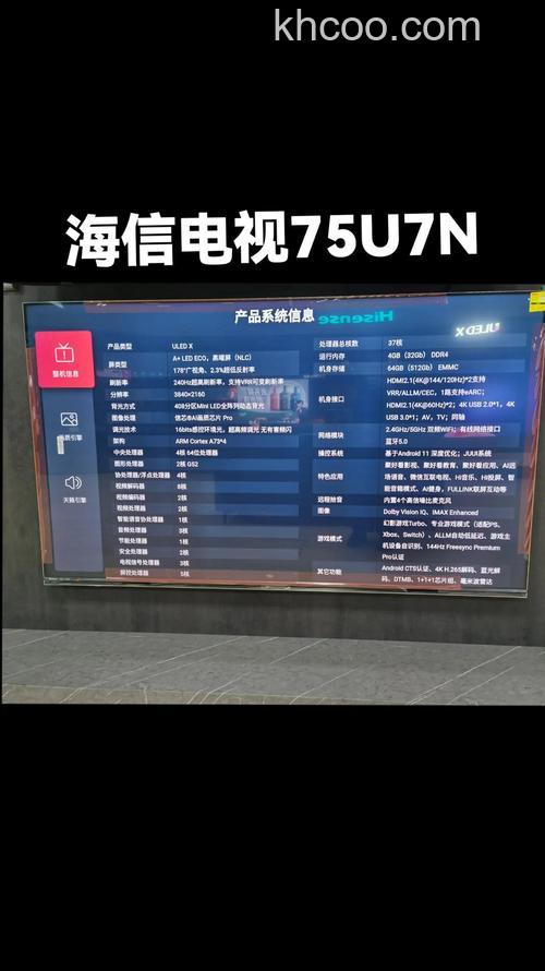 海信电视怎么样 海信电视优势有哪些【详解】