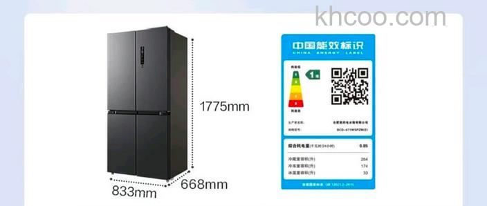 美的冰箱470一级节能价格如何 美的冰箱470一级节能优势介绍【详解】