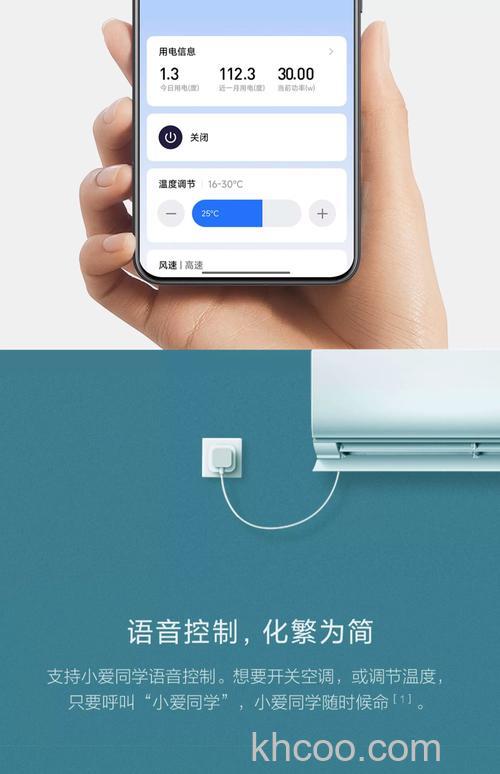 如何输入小米空调伴侣2匹配代码 连接小米空调伴侣2步骤【详解】