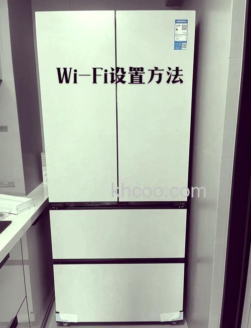 卡萨帝冰箱怎么连接wifi