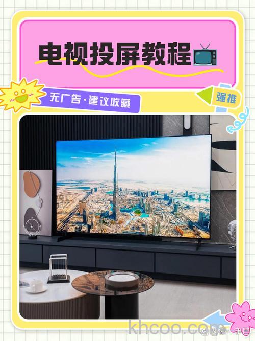 乐播投屏电视端怎么安装 乐播投屏电视端安装步骤【详解】