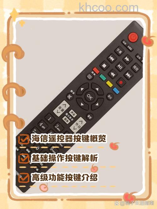 海信人工智能电视怎么样 海信人工智能有哪些功能【详解】