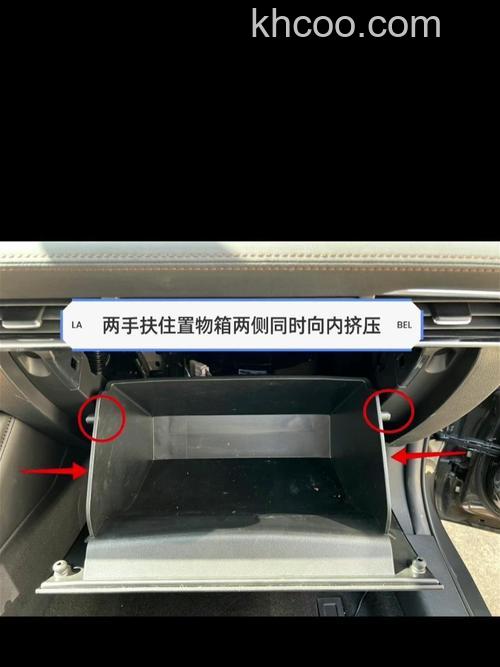 凯迪拉克SRX 3.0 空调滤芯怎么更换 凯迪拉克SRX 3.0 空调滤芯更换方法【注意事项】