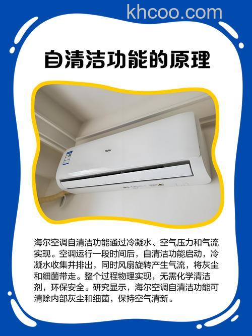 海尔液晶电视如何清洁 海尔液晶电视清洁注意事项【详解】