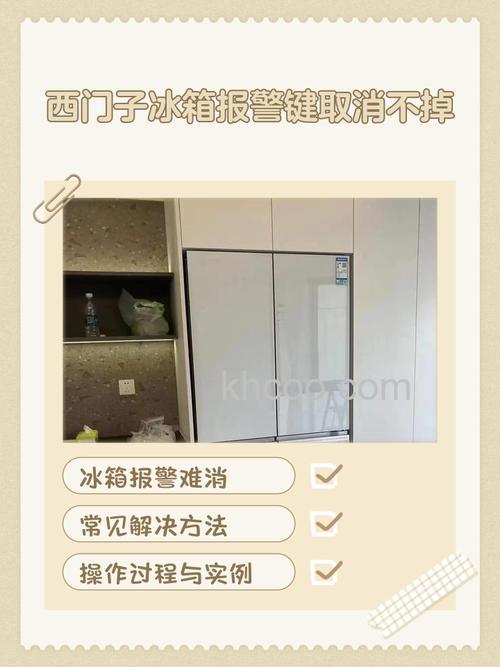 冰箱门不自动回弹怎么回事 冰箱门不自动回弹的原因和解决方法【详解】