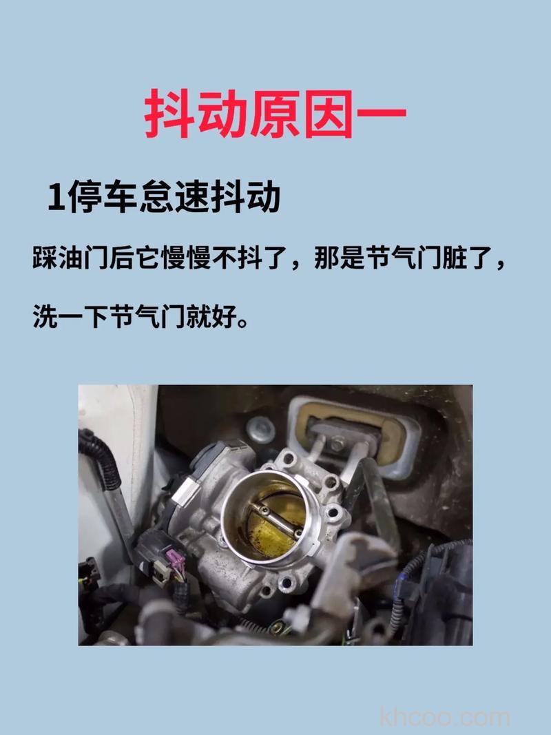 CRV开空调怠速抖动是什么原因 CRV开空调怠速抖动原因分析【详解】