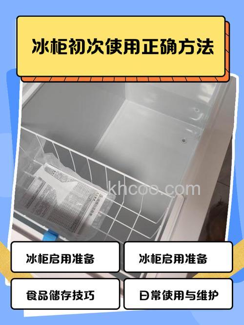 冰柜冬天怕冻吗 冰柜的防冻机制及应对方法介绍【详解】