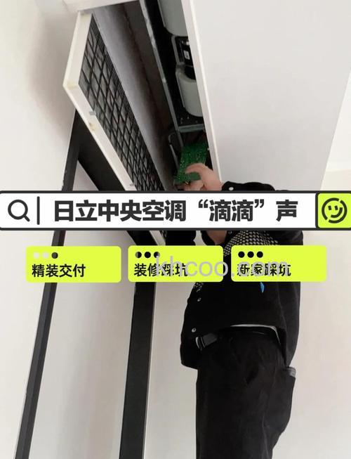 空调一开就滴滴响怎么回事 空调一开就滴滴响原因分析【详解】